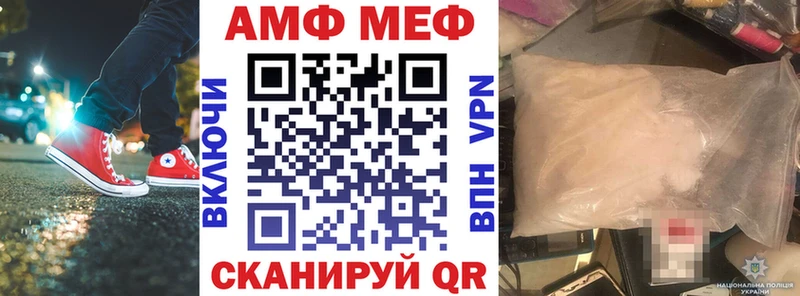 что такое наркотик  Энгельс  АМФ Premium 