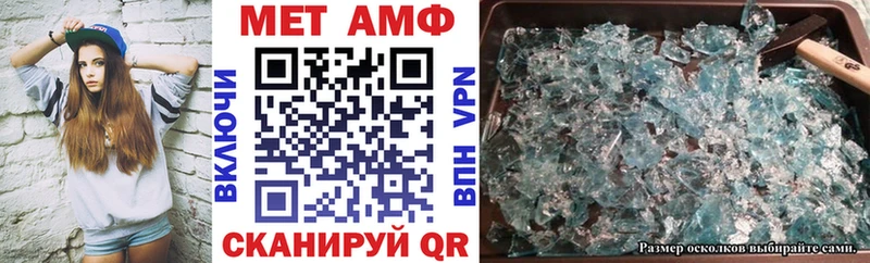 АМФЕТАМИН 97% Энгельс