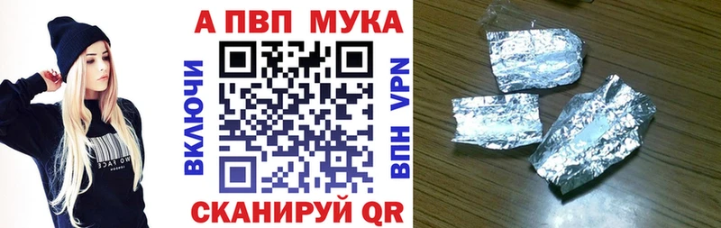 где найти наркотики  Энгельс  Alfa_PVP VHQ 