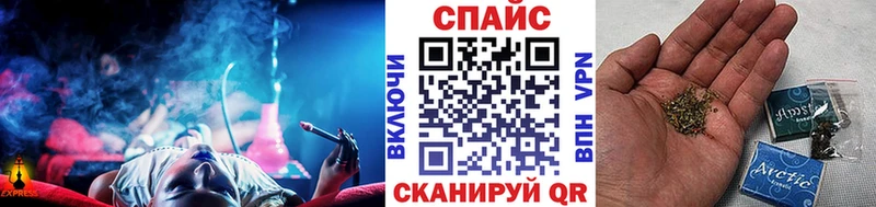 БУТИРАТ бутик  где купить наркотик  Энгельс 