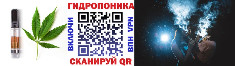 Еда ТГК марихуана  Энгельс 