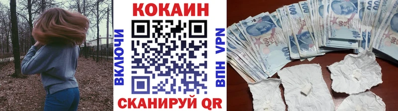 где найти   Энгельс  COCAIN 97% 