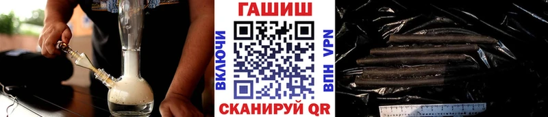 Гашиш hashish  кракен   Энгельс 