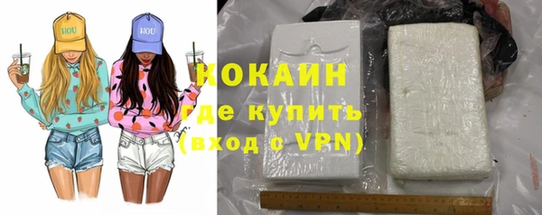 метамфетамин Володарск