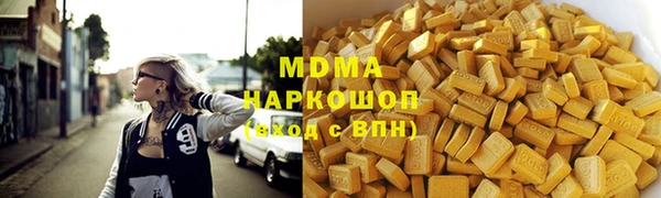кокаин перу Вязьма