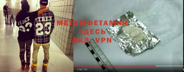 бутик Волоколамск