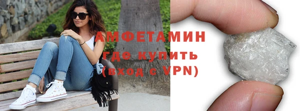 кокаин VHQ Вяземский