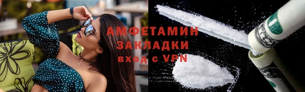 кокаин VHQ Вяземский