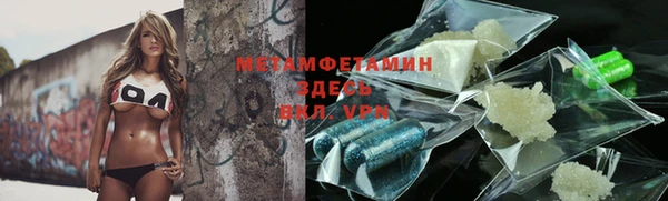 кокаин перу Вязьма