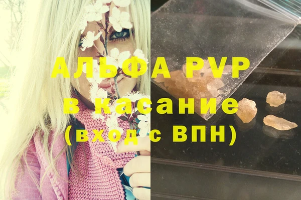 бутик Волоколамск