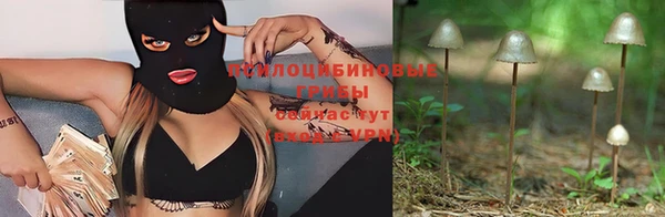 метамфетамин Володарск