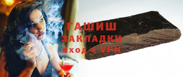 бутик Волоколамск