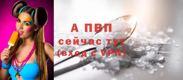 альфа пвп VHQ Вязники