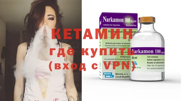 метамфетамин Володарск