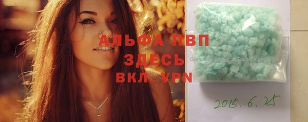 альфа пвп VHQ Вязники