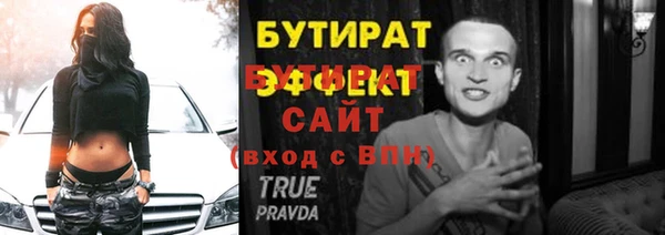 метамфетамин Володарск