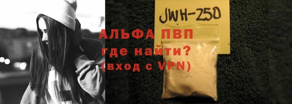 кокаин перу Вязьма