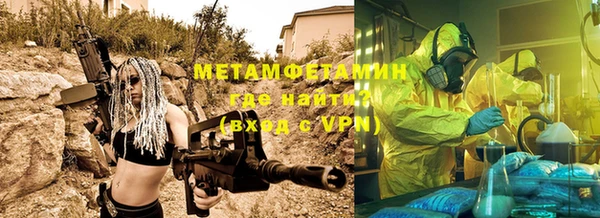 кокаин VHQ Вяземский