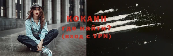гашишное масло Волосово
