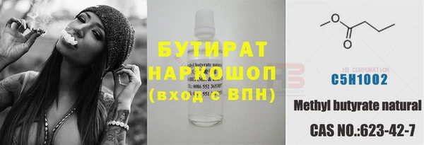 метамфетамин Володарск