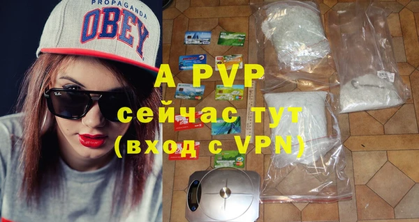 альфа пвп VHQ Вязники