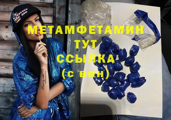 кокаин VHQ Вяземский