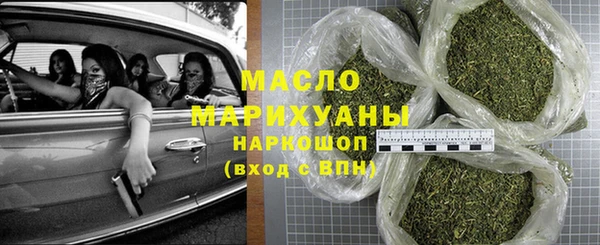 гашишное масло Волосово