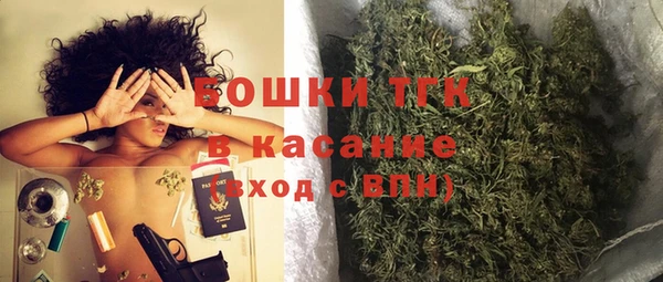 гашишное масло Волосово