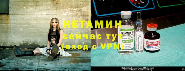 альфа пвп VHQ Вязники