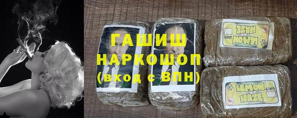 бутик Волоколамск
