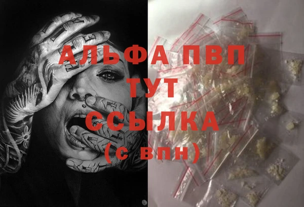 кокаин перу Вязьма