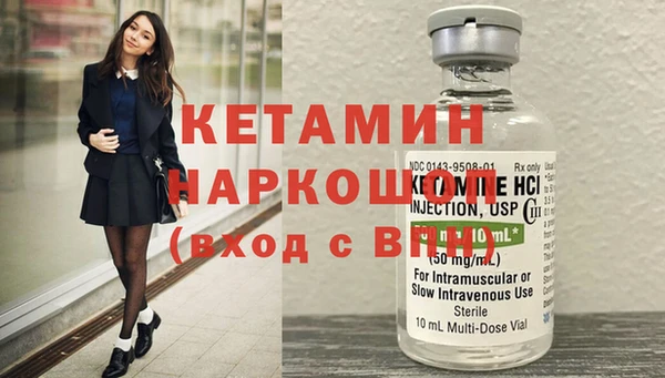 альфа пвп VHQ Вязники
