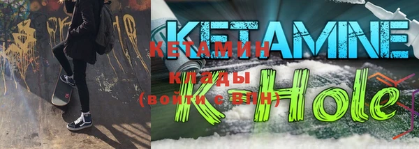 альфа пвп VHQ Вязники