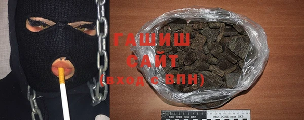 альфа пвп VHQ Вязники