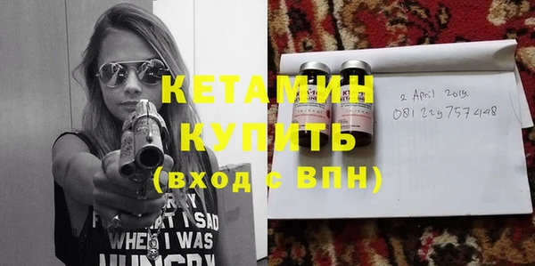 кокаин VHQ Вяземский