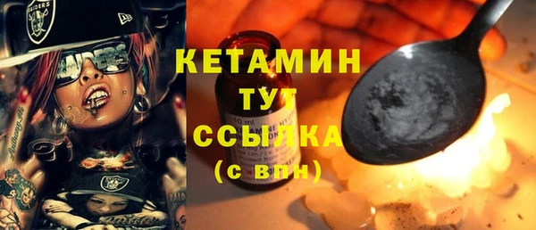 альфа пвп VHQ Вязники