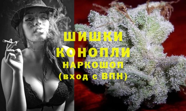 бутик Волоколамск