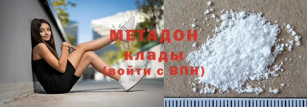 бутик Волоколамск
