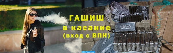 альфа пвп VHQ Вязники