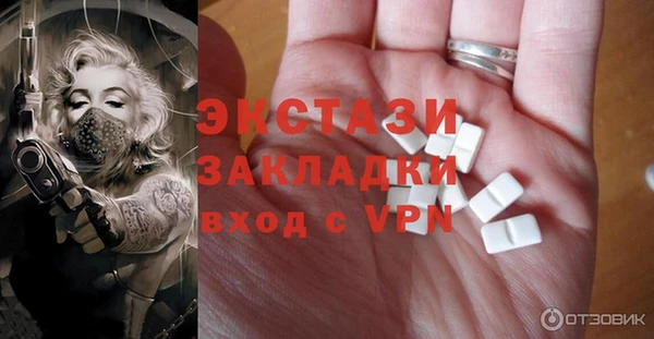 кокаин VHQ Вяземский