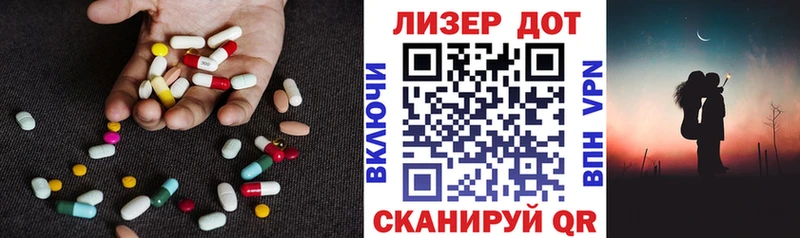 LSD-25 экстази ecstasy  купить наркотик  Энгельс 