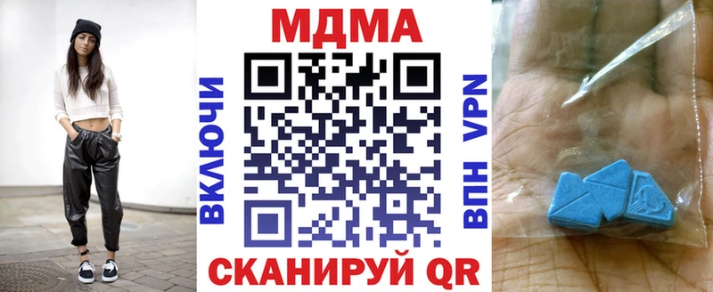 МДМА молли  Энгельс 