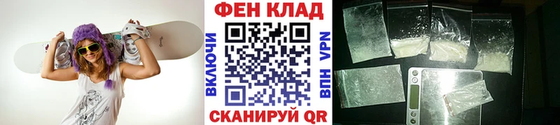 дарнет шоп  Энгельс  OMG   МЕТАМФЕТАМИН витя 