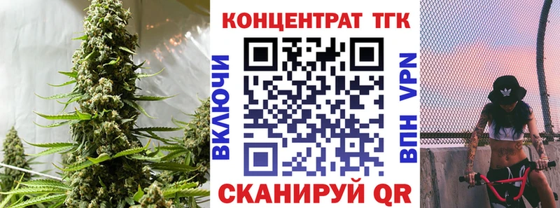 наркотики  Энгельс  Дистиллят ТГК жижа 