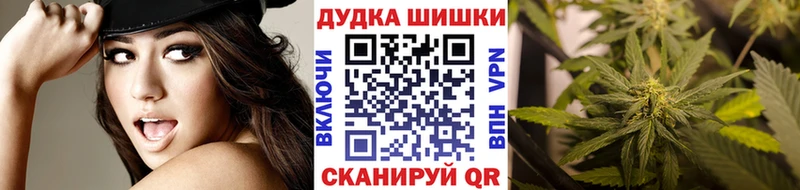 купить наркотик  Энгельс  МАРИХУАНА семена 